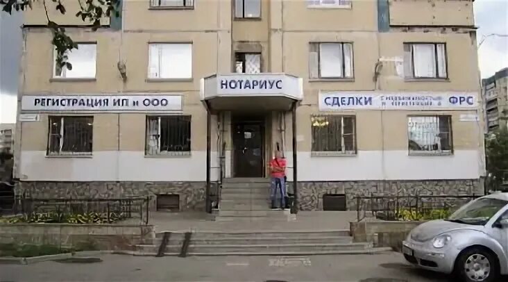 1 нотариальная