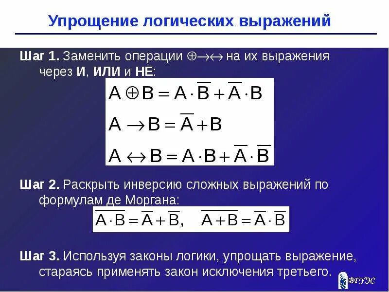 Как найти k в информатике