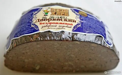 Название бездрожжевого хлеба
