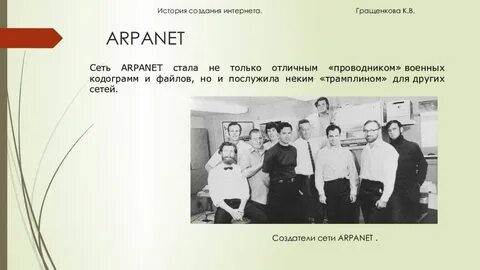 История создания друзей