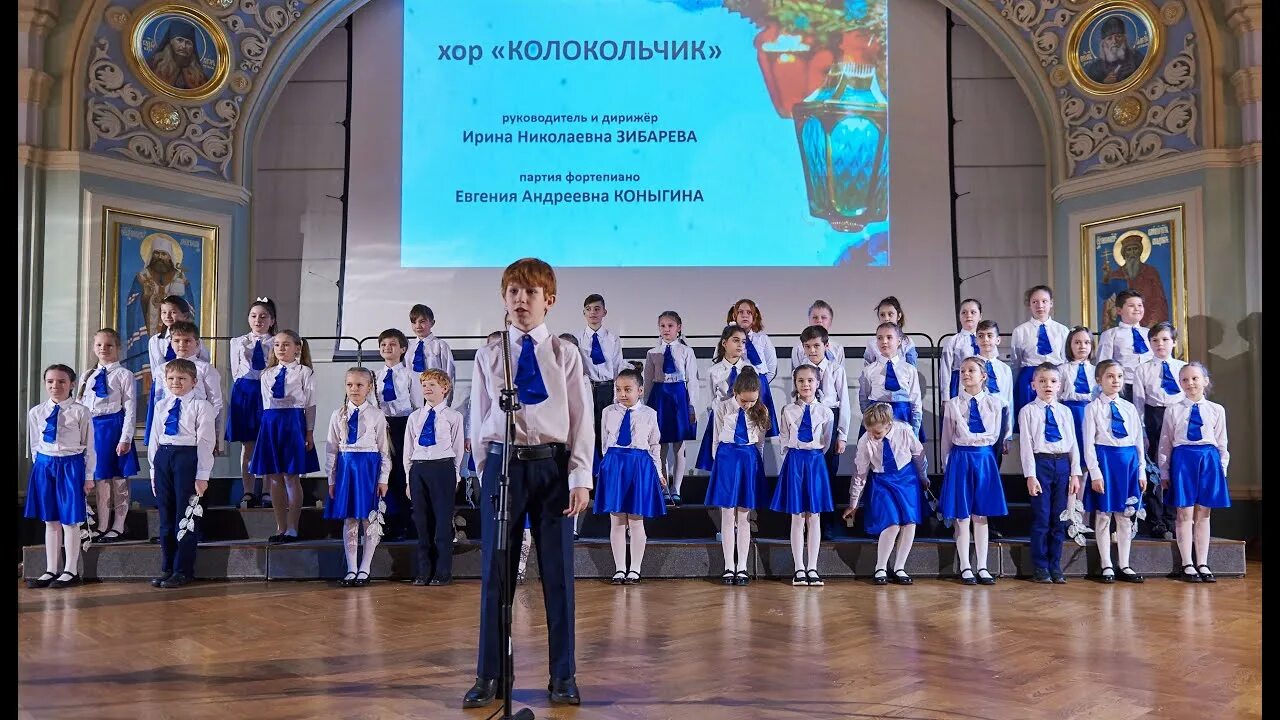 Хор колокольчиков. Хор колокольчик воронеж. Цкс филимонковское. Хор колокольчиков. Уральский народный хор колокола.