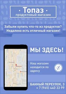 Работа в проспект москва