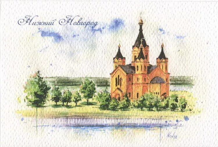 Открытки собора