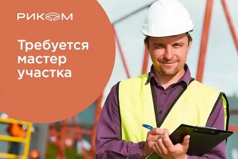 Вакансии участков