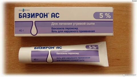 Адапален бензоила пероксид