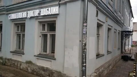 Свердлова кострома