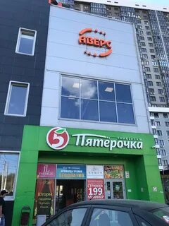 Шеболдаева 95