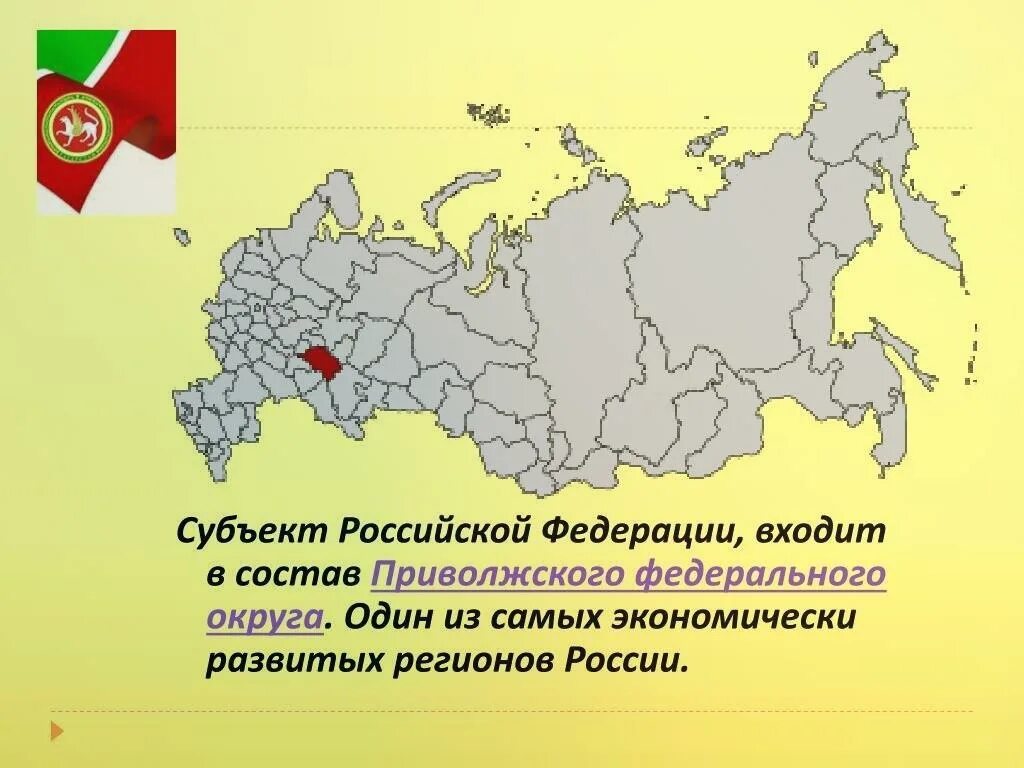 Рт является