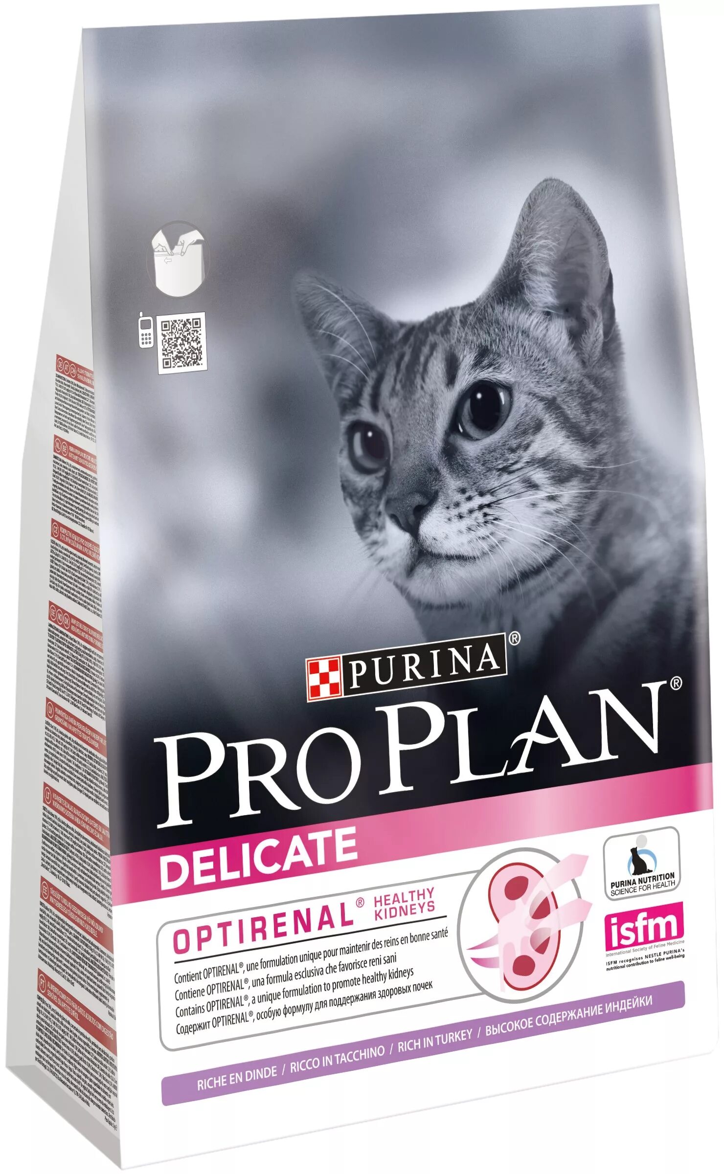 Pro plan индейка купить. Корм для котят Purina Pro Plan delicate с индейкой 12 кг. Проплан для кошек Деликат с индейкой. Пурина Проплан 10 кг для кастрированных. Корм для стерилизованных кошек Purina Pro Plan Sterilised.