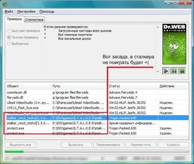 Trojan sms как удалить