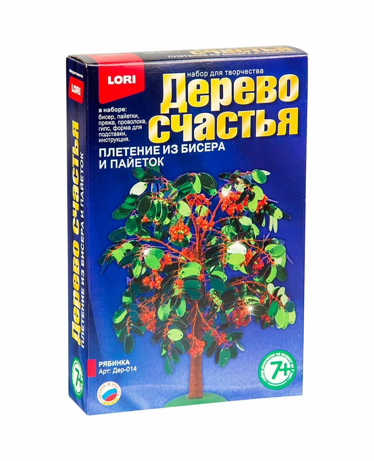 Дер-029 дерево счастья "липа". Дерево счастья рябинка. Дер-016 дерево счастья "лимонное дерево". Lori плетение из пайеток лимонное дерево дер-016. Дерево счастья цветущий каштан.