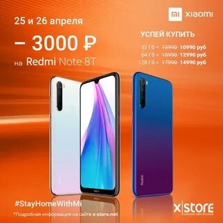 Xiaomi наберу