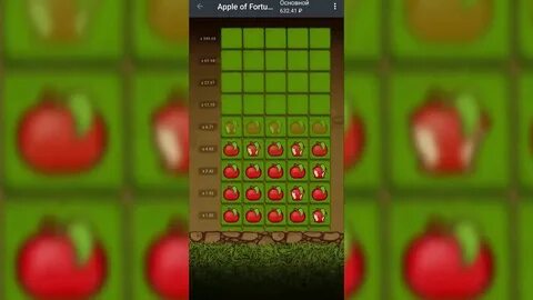 Как называется игра в яблоко