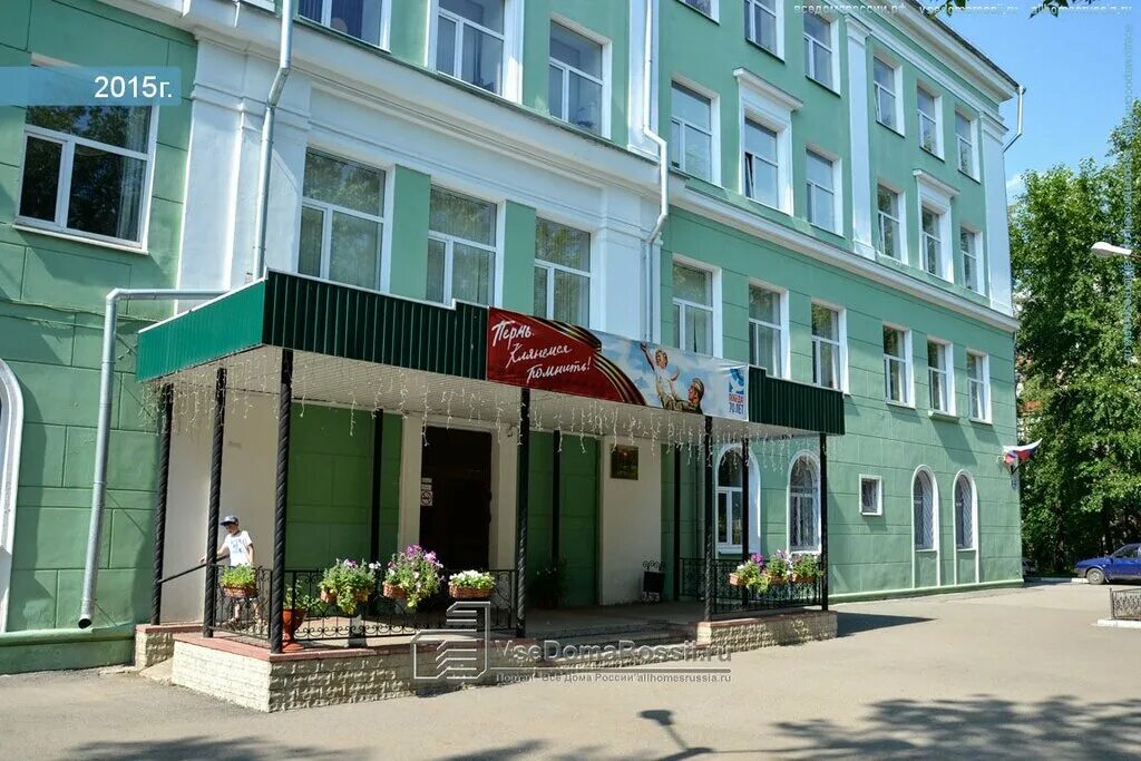 Гимназия № 5 Пермь, КИМ, 90 - телефон, адрес, контакты, на карте