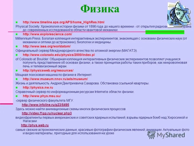 При выполнении операции произошла ошибка. Артмани. Ошибка открытия файла. Ошибка открытия таблицы. 1с ошибка открытия смены.