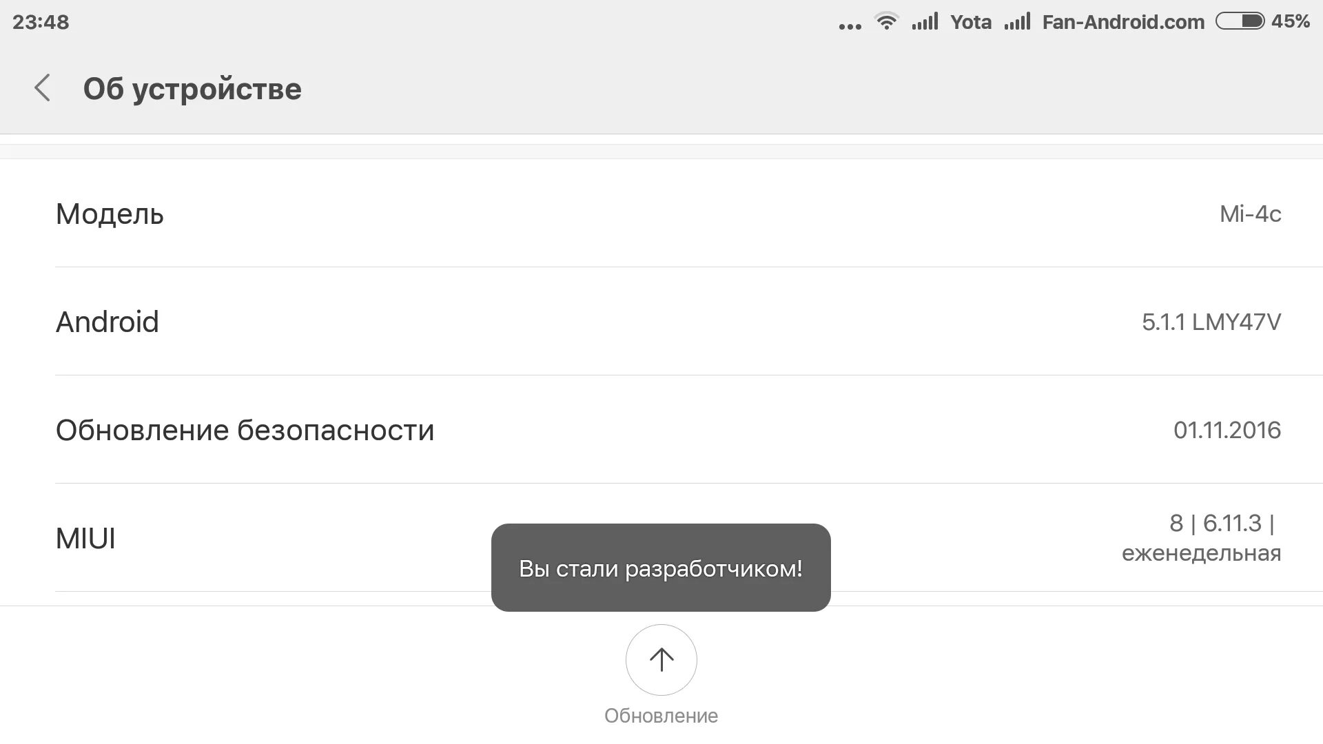 Ошибка анализа андроид. Режим разработчика андроид. как стать разработчиком на андроид. что означает вы стали разработчиком на андроид. ошибка андроид.