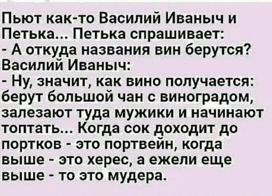 Три богатыря глагол. Три богатыря три это глагол анекдот. Душа монаха три богатыря. Вино с хрюшкой. Слова извинения.