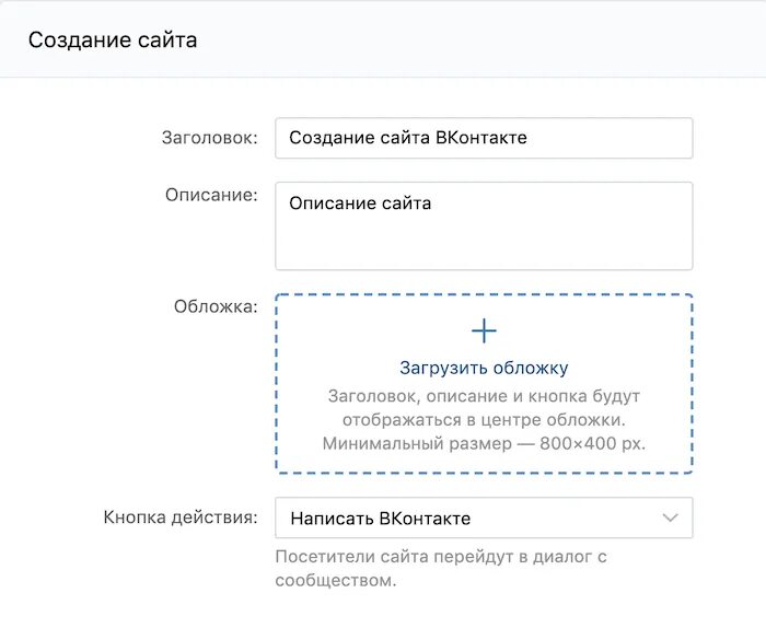 Войти во что то. Войти во что то