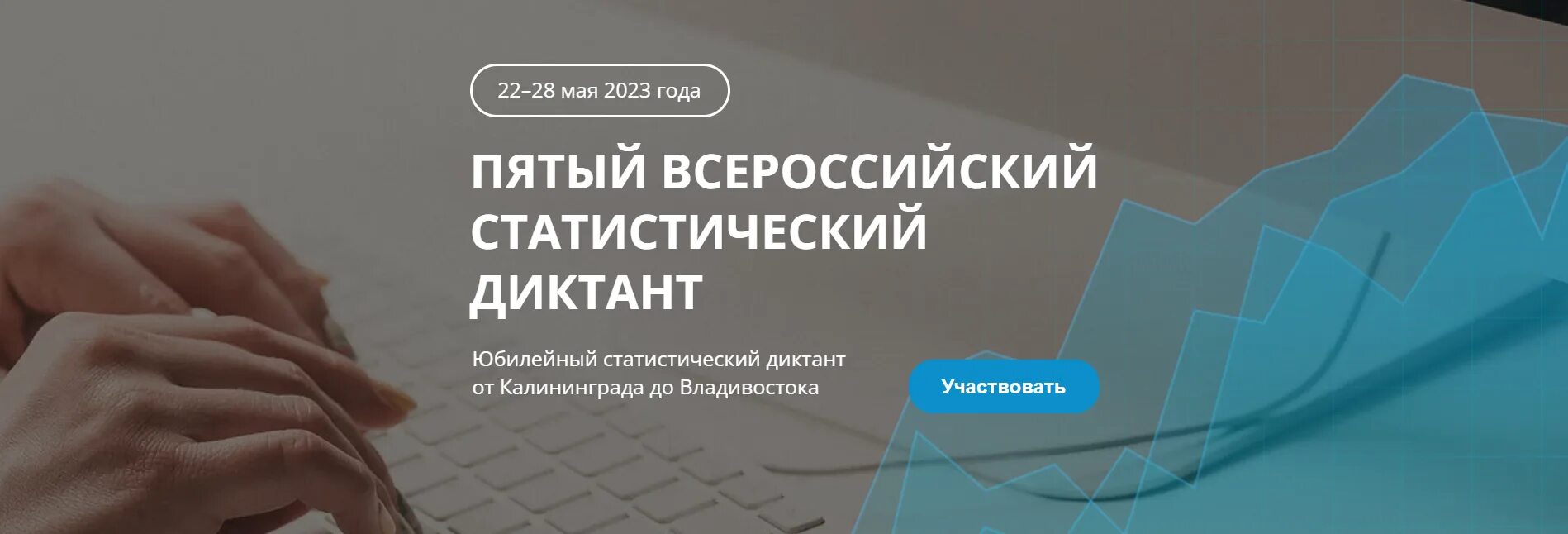 Разбираем задания на цифровой диктант 2025 60. Статистический диктант сертификат. статистический диктант 2025. статистический диктант 2025 участвовать. шестой статистический диктант ответы.
