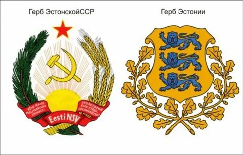 Эстонская сср