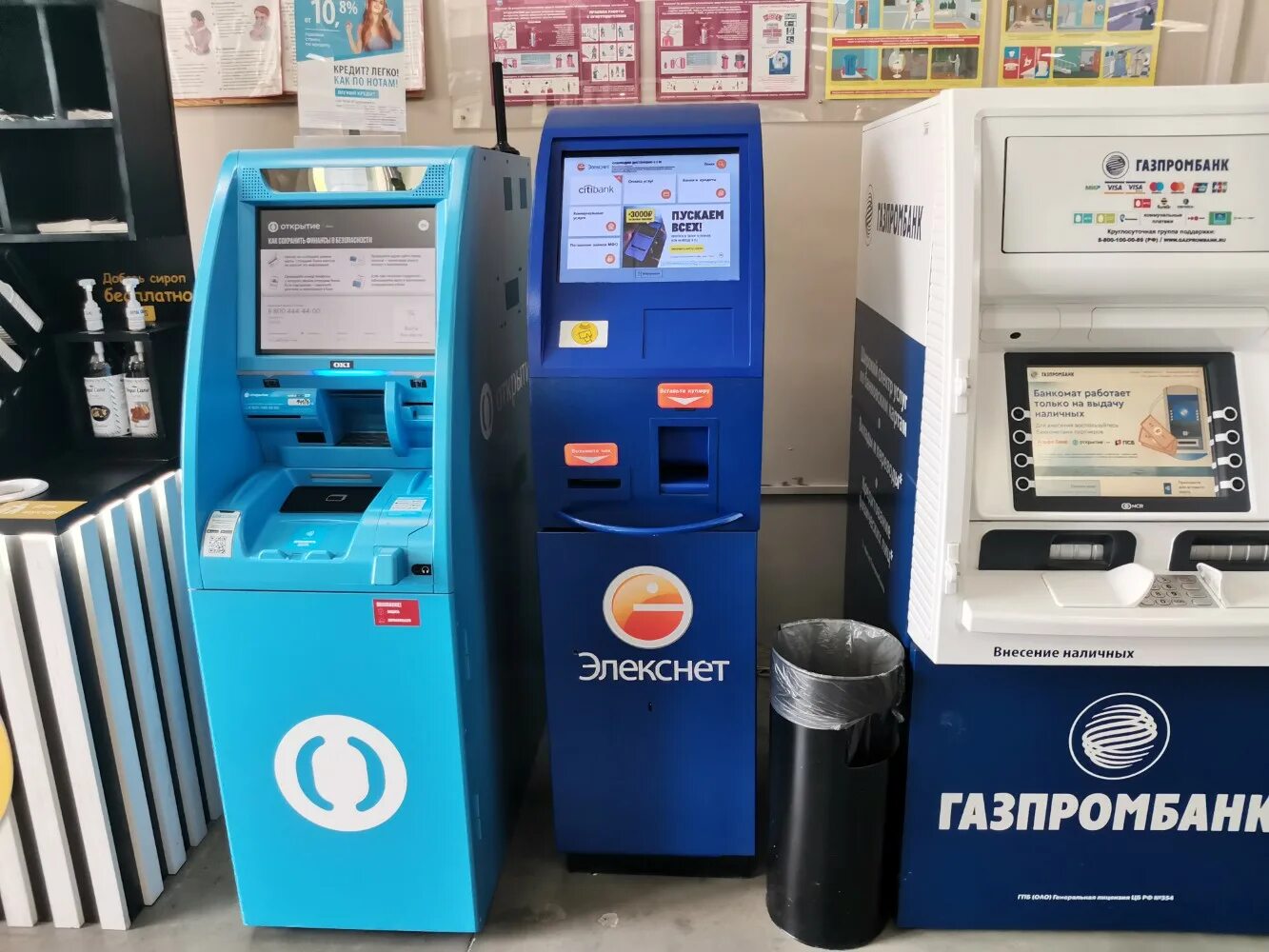 кенгу березники. терминал новосибирск. терминал элекснет. терминал новосибирск. терминал новосибирск.