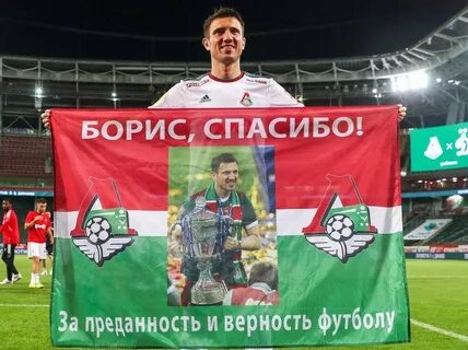 36 июля