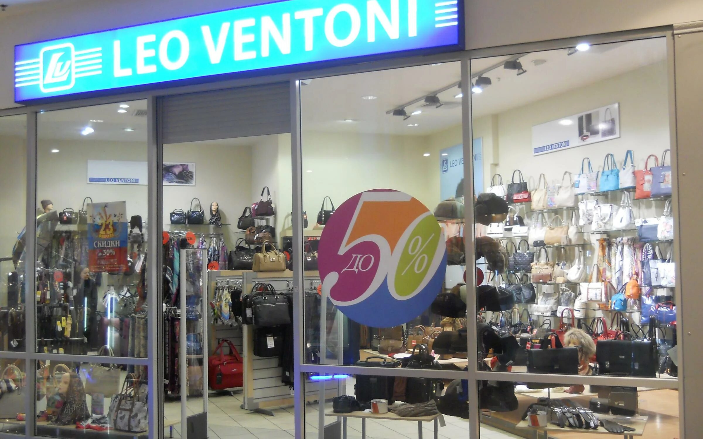 Мираж лео молл. Санкт-петербург, тц монпасье. Синема парк радуга вип зал. Фудкорт leo mall. Сити молл санкт-петербург.