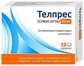 Телпрес от чего
