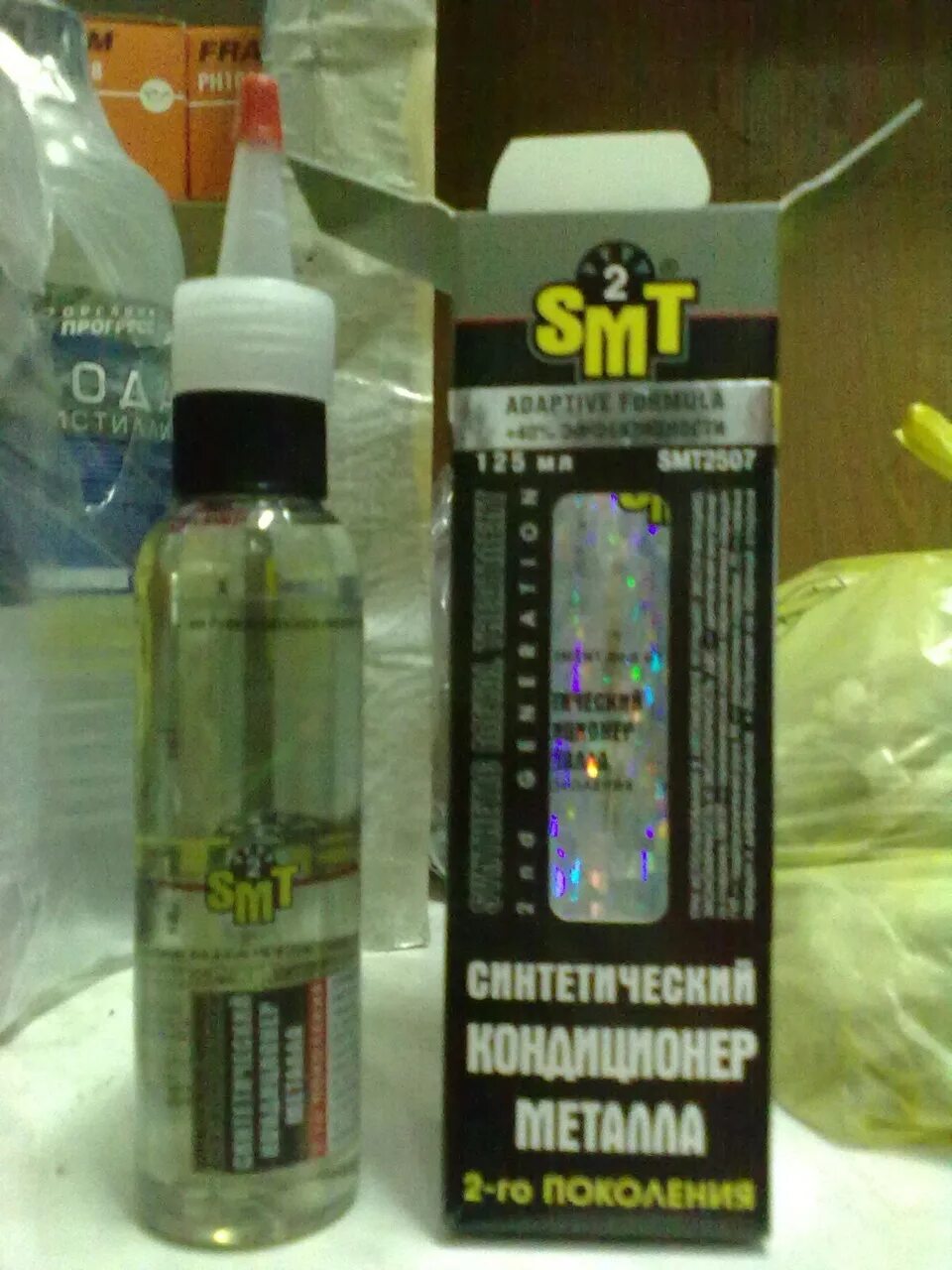 Smt 2