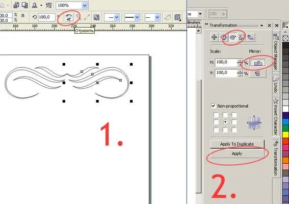 Красивая тень в кореле. Coreldraw зеркальное отображение. Тень от текста в кореле. Трансформирование текста в coreldraw. Coreldraw работа с текстом.