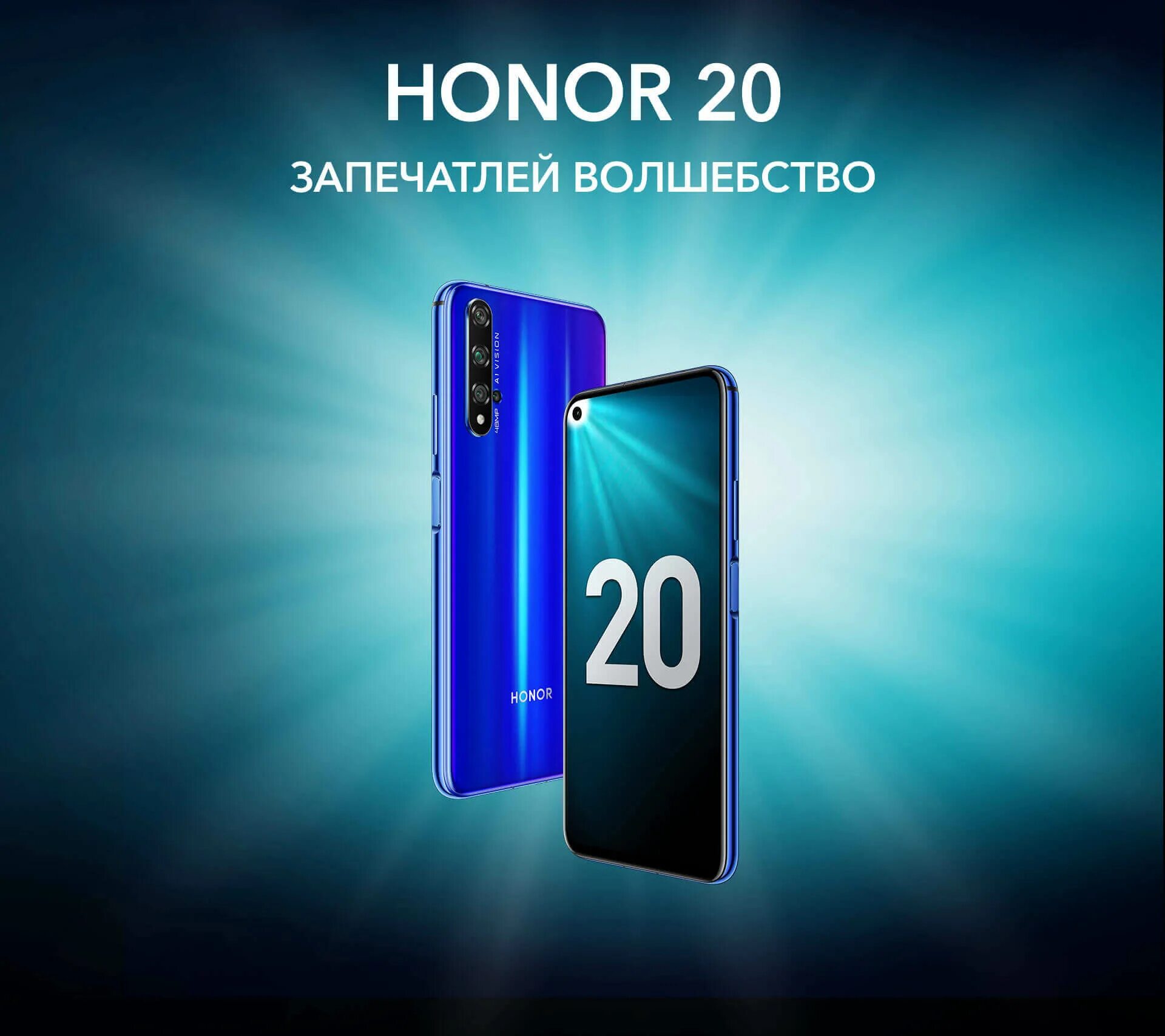 Хонор 10 128гб. Хонор x7 128гб. Honor 10i 128gb. Хонор 10 col-l29 128 гб. Смартфон honor 10i 128 гб.