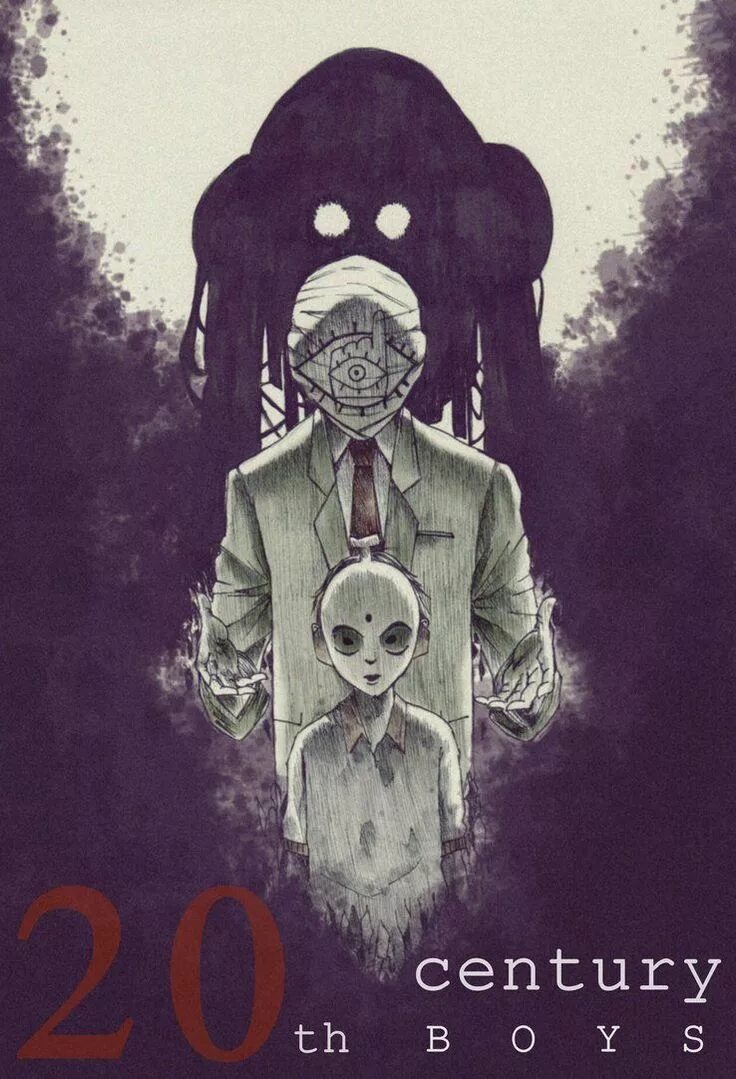 Tomodachi 20th century boys. Friend 20th century. Friend 20th century. Друг 20th century boys. Friend 20th century.