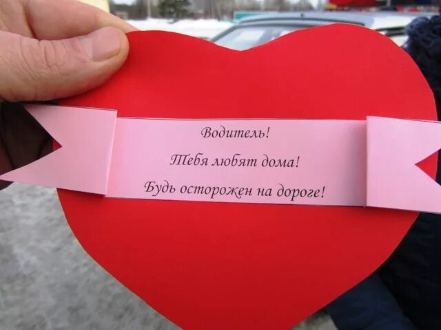 Следи за собой будь осторожен. Осторожно любовь. Осторожно - незнакомец!. Осторожно я люблю лику. Быть бдительным.
