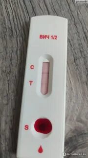 Первый тест на вич