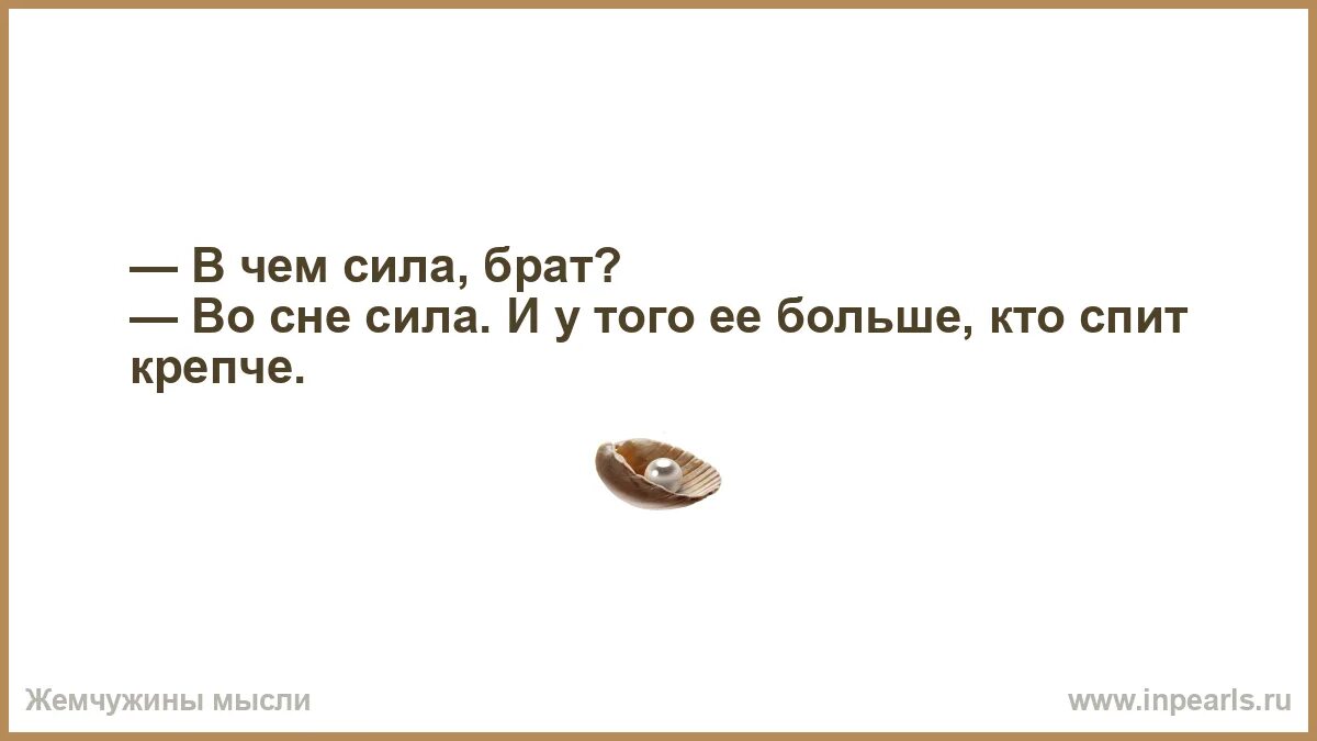 К чему снится брат мужа. Сон брат приснился. Порву за друзей. За брата стрелять. Бить брата во сне.