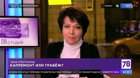 Телеканал петербург прямой эфир