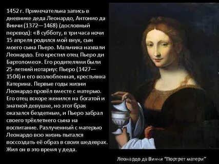 Катерина мам