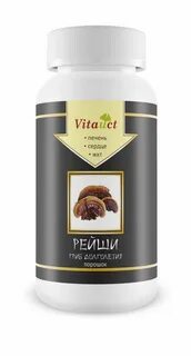 Рейши отзывы