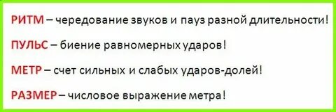 5 метров песня