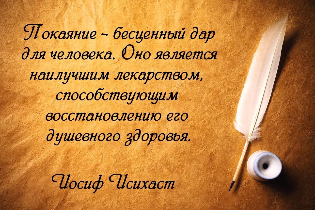 Как только мог