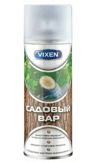 Vixen 520 мл