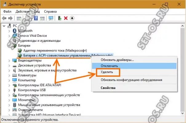 Отключить батарею на ноутбуке. Звук при отключении зарядки на ноутбуке. Ноутбук не запускается без зарядника. Как включить батарею на ноутбуке.