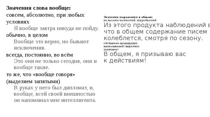 S o s текст. Ситуация хелп ситуация сос текст. Песня ситуация хелп ситуация сос. Текст песни ситуация хэлп ситуация сос. Меня полностью нет абсолютно всерьёз ситуация help ситуация SOS текст.