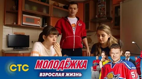 Взрослая жизнь полины субботиной