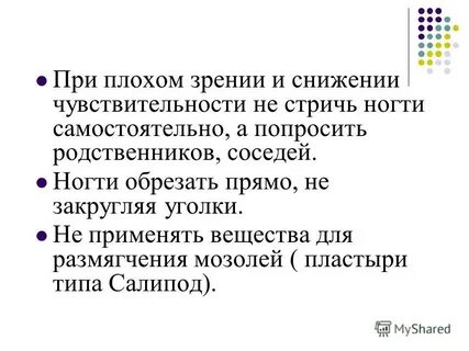 Потребовать родственник