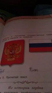 Подписать государственный