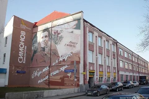 Маркса 3 4