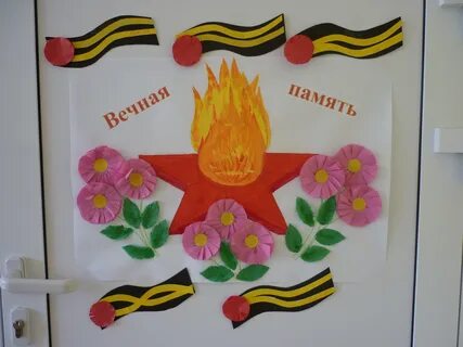 Картинки в сад 9 мая