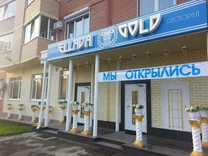 Кулинария мечта на бейвеля
