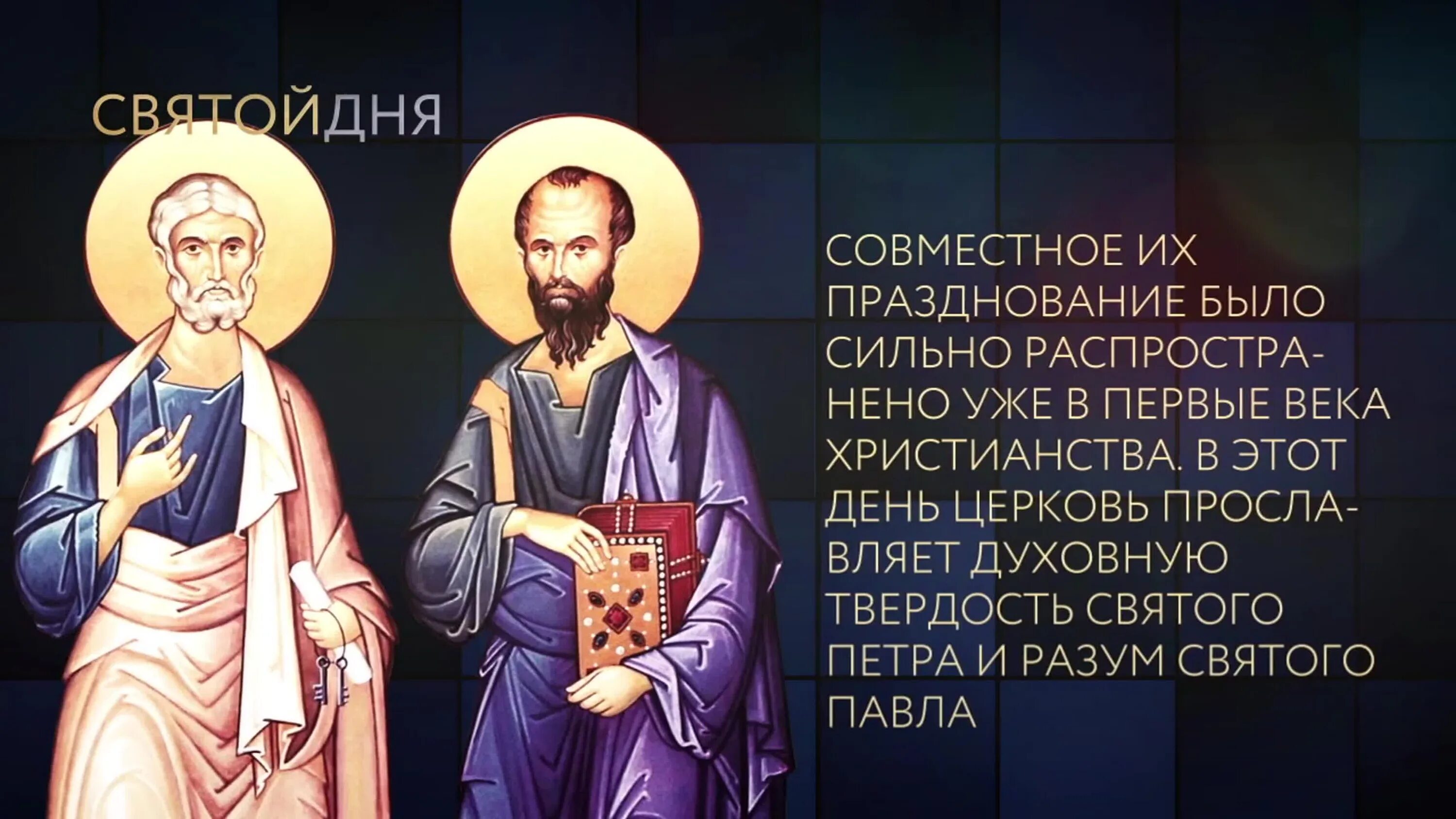 Когда будет 12 июля. Когда будет 12 июля
